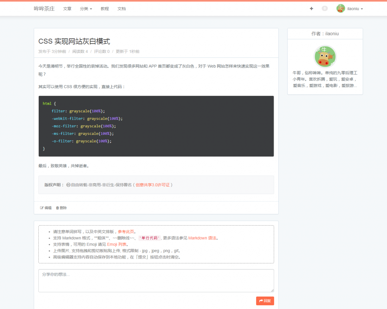 09e438f1-35b5-453e-9011-5e9703e2d3f4