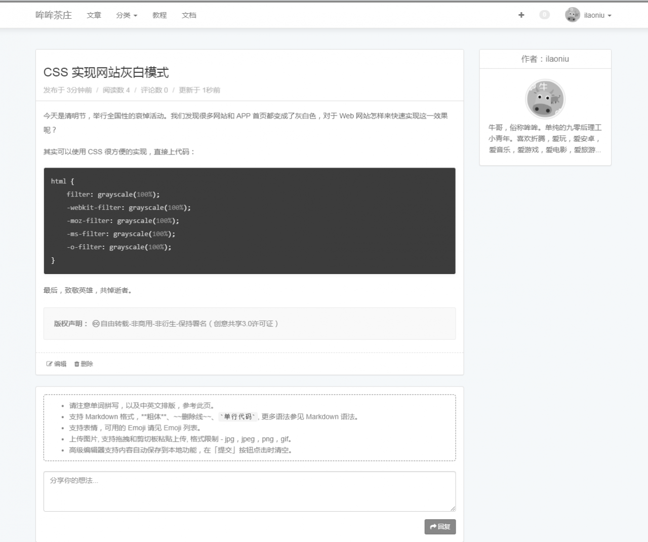 369bd04f-ed8e-4ecf-8ca7-07355f9e6712