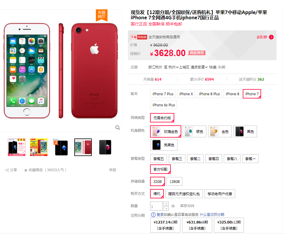 81023eeb-b118-4ba6-b010-a4dc30e7c230