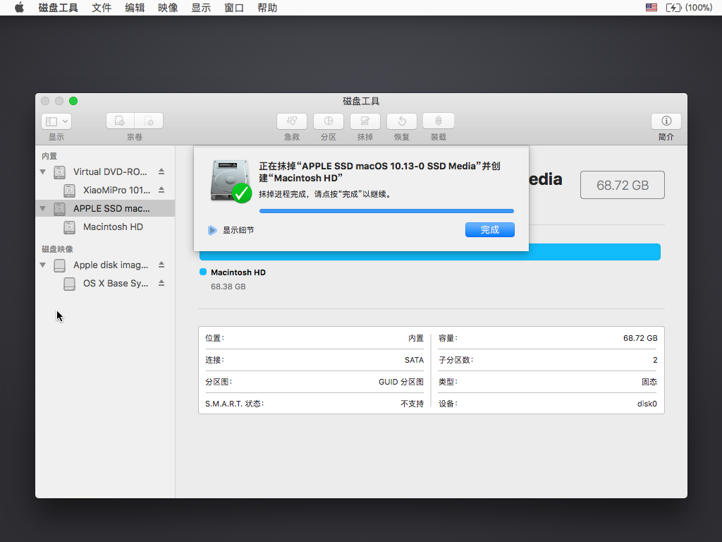 2097e1e8-0679-49c0-8d70-494646618861