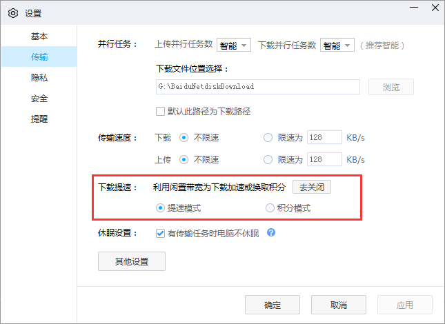 07337dc9-ea66-4d5c-8b48-ba4d1e418058