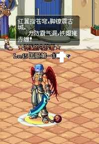 红翼指苍穹,脚链镇古城。为防霸气漏,铁罐掩赤瞳。 9f2fc9f4-3e63-4379-8776-78d7e56288da